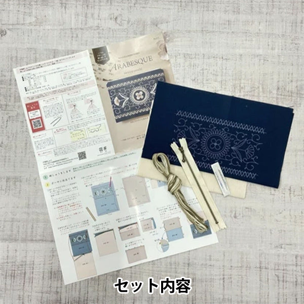 刺绣套件“阿拉伯海军577”" 户冢刺绣