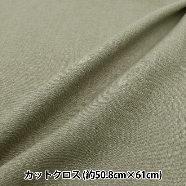 刺しゅう布 『ECOVITA エコヴィータ ヘンプファブリック Lサイズ カーキ EV100/L4191』 DMC ディーエムシー