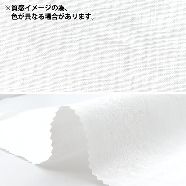 刺しゅう布 『ECOVITA エコヴィータ ヘンプファブリック Sサイズ クラウド EV100/S4181』 DMC ディーエムシー