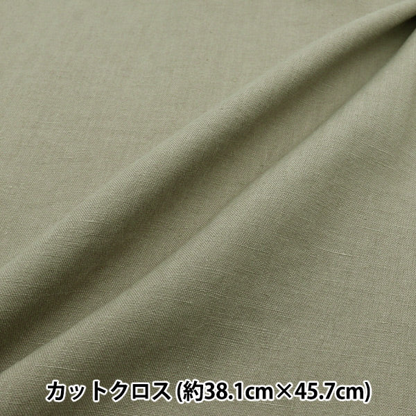 刺しゅう布 『ECOVITA エコヴィータ ヘンプファブリック Sサイズ カーキ EV100/S4191』 DMC ディーエムシー