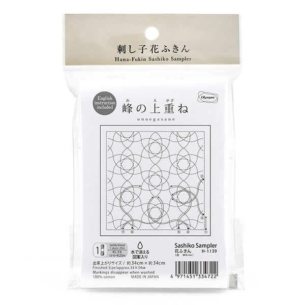 Embroidery Fabric "Hana Futon Cloth Pack, Layered on the Peak, White H-1139" Olympus