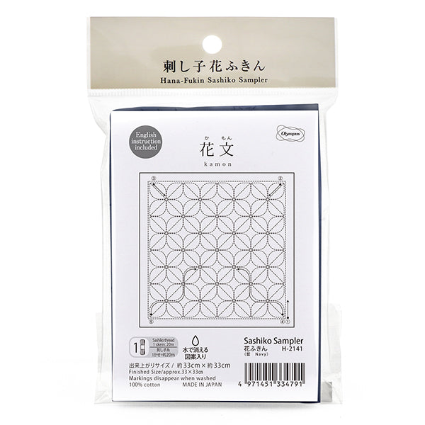 Embroidery Fabric "Flower Towel Cloth Pack Flower Pattern Indigo H-2141" Olympus