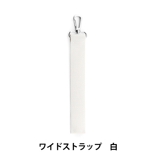 刺しゅう布 『ワイドストラップ 白 WVT-1』 Olympus オリムパス