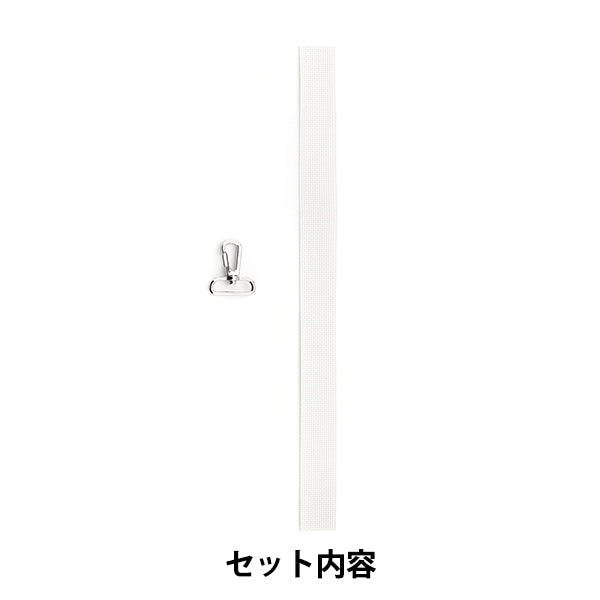 刺しゅう布 『ワイドストラップ 白 WVT-1』 Olympus オリムパス
