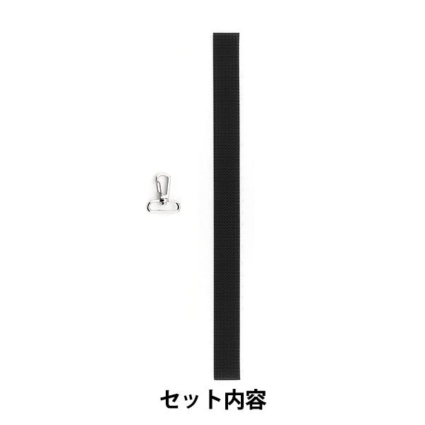 刺しゅう布 『ワイドストラップ 黒 WVT-2』 Olympus オリムパス