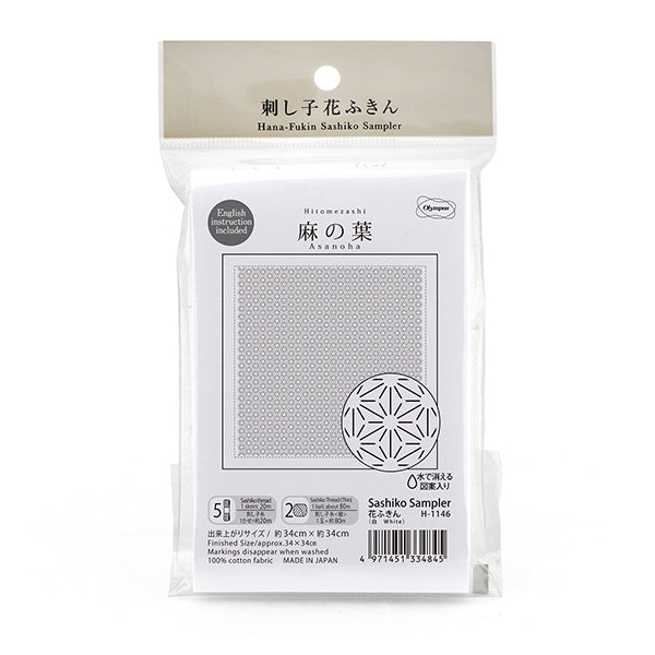 刺绣布 “黑色花朵毛巾布包第一玻璃生鱼片大麻叶白色H-1146" Olympus