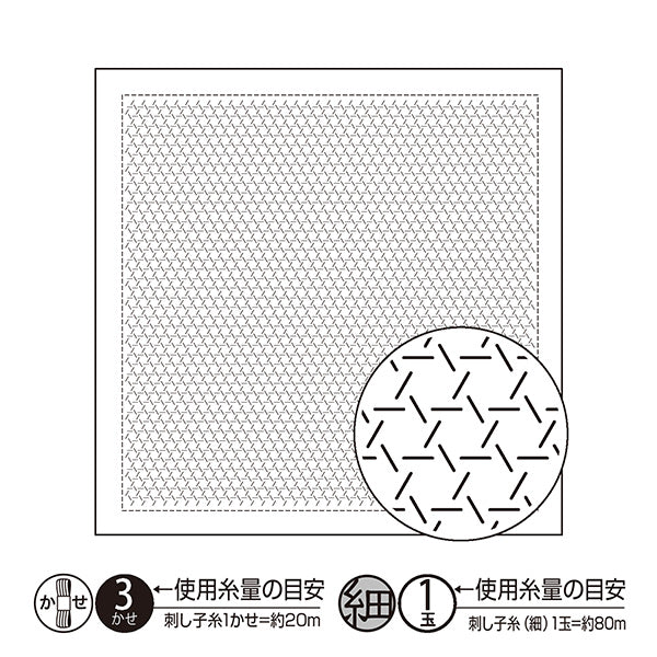 刺绣布 “萨希科花毛巾布包首先看到篮球白色H-1147" Olympus