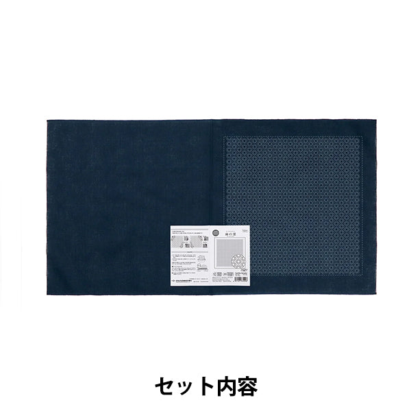 刺绣布 “萨希科花毛巾布包,第一景观大麻叶Indigo H-2146" Olympus