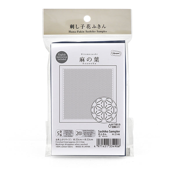 刺绣布 “萨希科花毛巾布包,第一景观大麻叶Indigo H-2146" Olympus