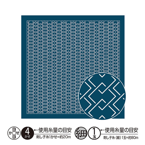 刺绣布 “ Sashiko花毛巾布包首先看到Shishi Yoshiwara Tsunagi Indigo H-2148" Olympus