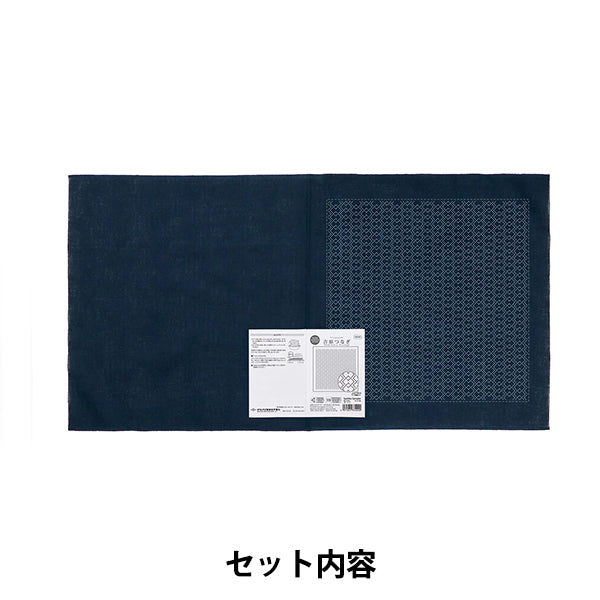 刺绣布 “ Sashiko花毛巾布包首先看到Shishi Yoshiwara Tsunagi Indigo H-2148" Olympus