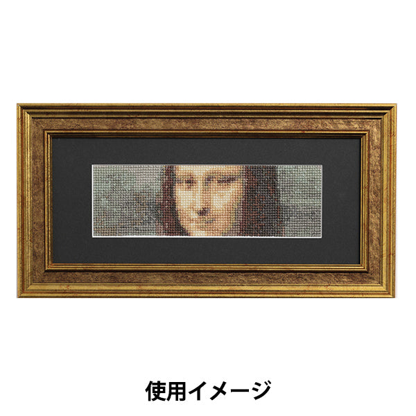 刺しゅう額 『ブックマーク専用額 M 約17×5.2cm GAKU24-10M』 DMC ディーエムシー