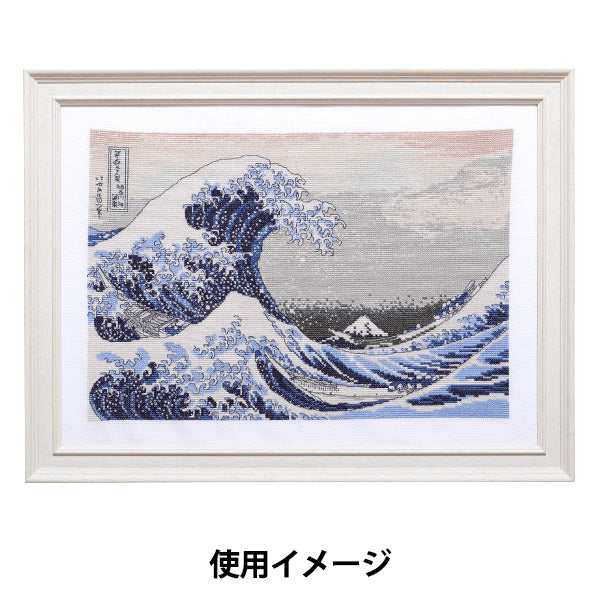 刺しゅう額 『ウッド調ホワイトフレーム 約43×31cm GAKU43-31』 DMC ディーエムシー