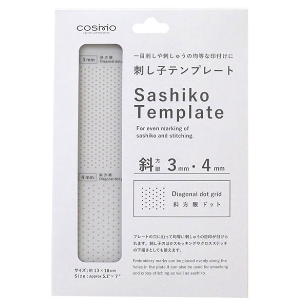刺绣工具“萨希科模板,东方网格3mm + 4mm 412405" Lecien Lecien 宇宙