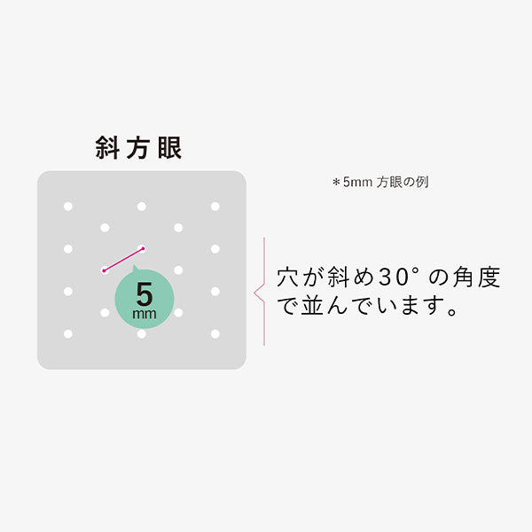 刺绣工具“萨希科模板,东方网格7mm + 8mm 412407" Lecien Lecien 宇宙