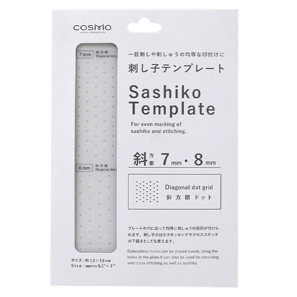 刺绣工具“萨希科模板,东方网格7mm + 8mm 412407" Lecien Lecien 宇宙