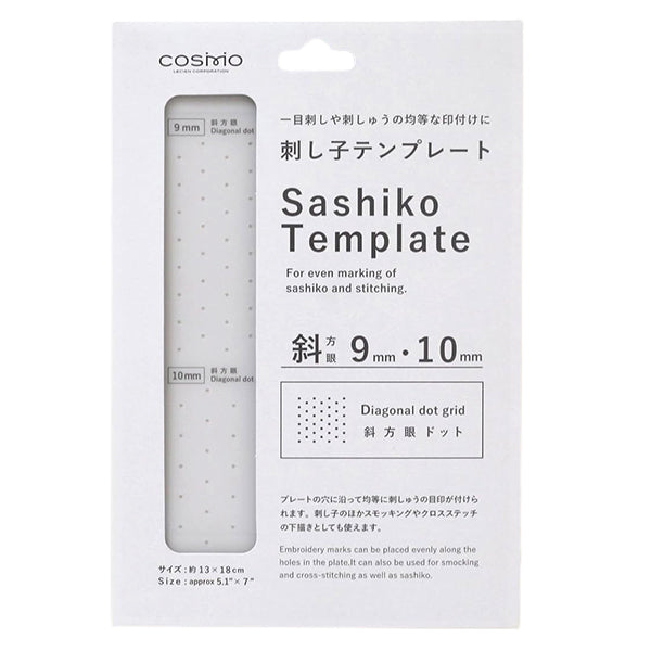 刺绣工具“萨希科模板,东方网格9mm + 10mm 412408" Lecien Lecien 宇宙