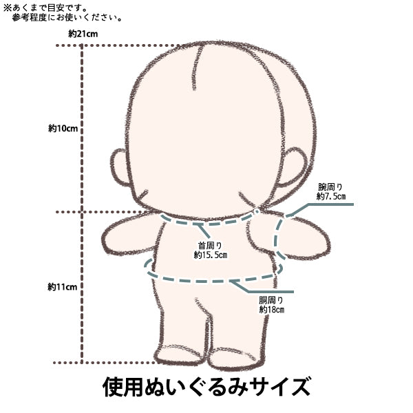毛绒服装 "MPA选择相机银MPA-62B"