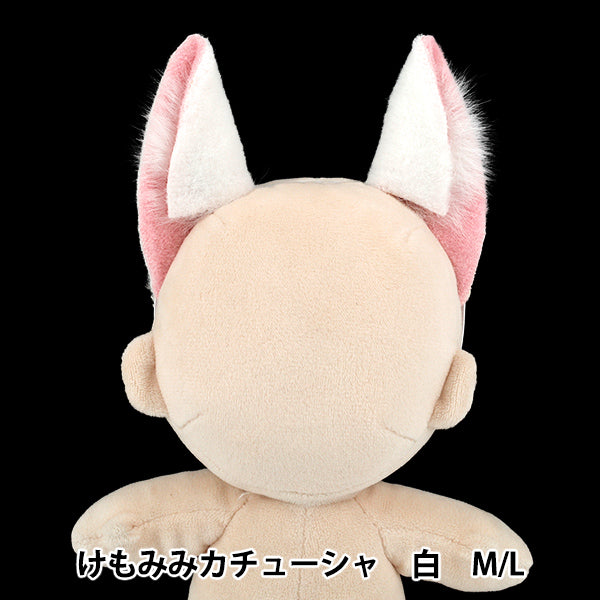 ぬいぐるみ衣装 『mpa けもみみカチューシャ M/Lサイズ 白 MPA-90A』