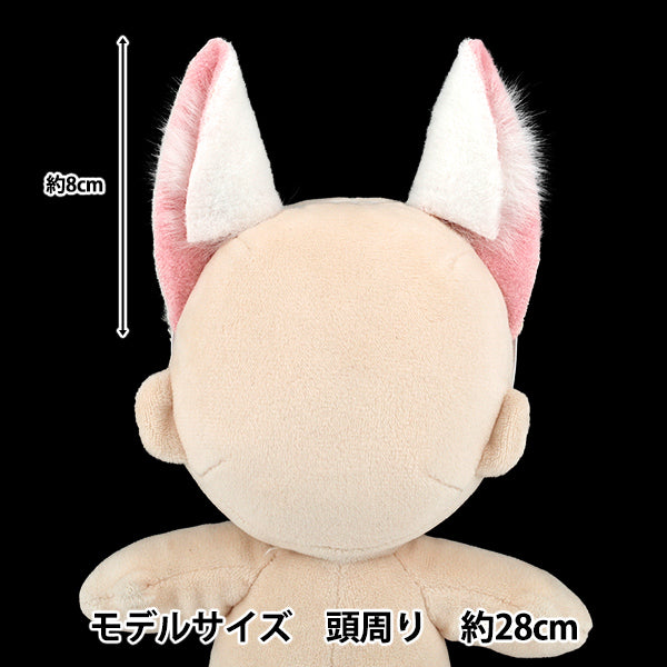 ぬいぐるみ衣装 『mpa けもみみカチューシャ M/Lサイズ 白 MPA-90A』