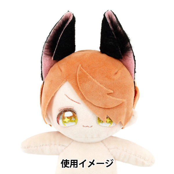 ぬいぐるみ衣装 『mpa けもみみカチューシャ M/Lサイズ 黒 MPA-90C』