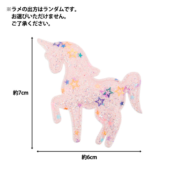 Craft parts "FangirlingDecoration Parts Unicorn Glitter 2 pieces Pink 10-5484"