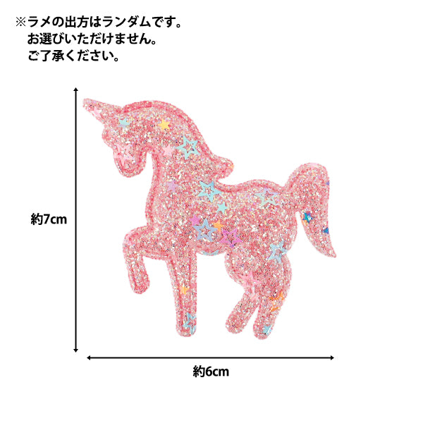 Craft parts "FangirlingDecoration Parts Unicorn Glitter 2 pieces Red 10-5487"