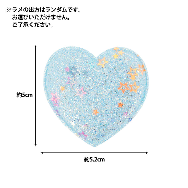 Craft parts "FangirlingDecoration parts Heart Glitter 2 pieces Blue 10-5538"