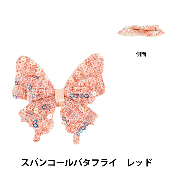 Craft parts "FangirlingDecoration parts sequin butterfly red 10-5492"
