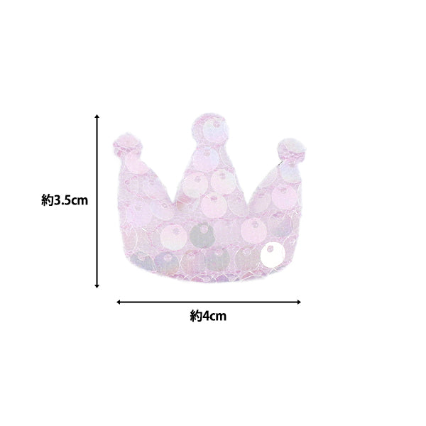Craft parts "FangirlingDecoration parts Sequin Crown Purple 10-5494"