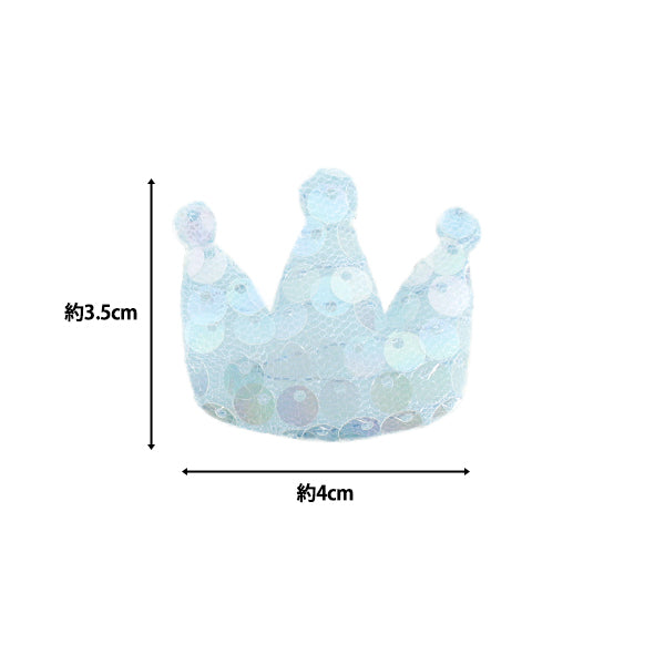 Craft parts "FangirlingDecoration parts Sequin Crown Blue 10-5495"