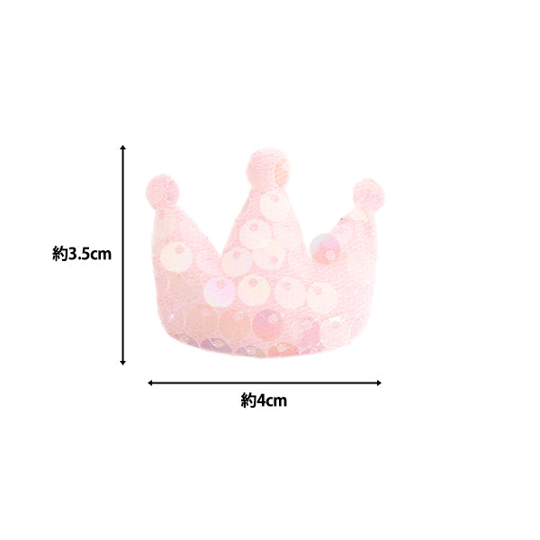 Craft parts "FangirlingDecoration parts Sequin Crown Pink 10-5497"