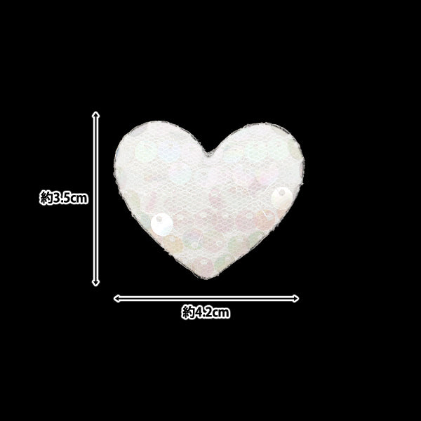 Craft parts "FangirlingDecoration parts Sequin Heart White 10-5500"
