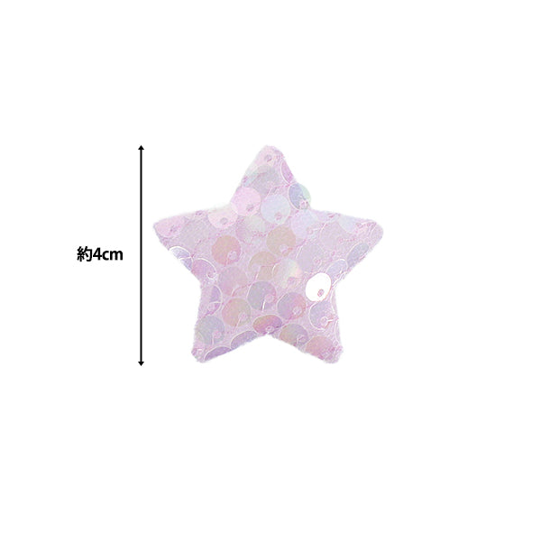 Craft parts "FangirlingDecoration parts sequin star purple 10-5502"