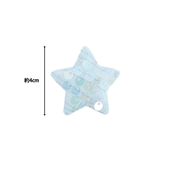 Craft parts "FangirlingDecoration Parts Sequin Star Blue 10-5503"