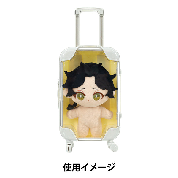 玩具 『ミニチュアスーツケース Mサイズ クリームイエロー MSC-M-CYE』