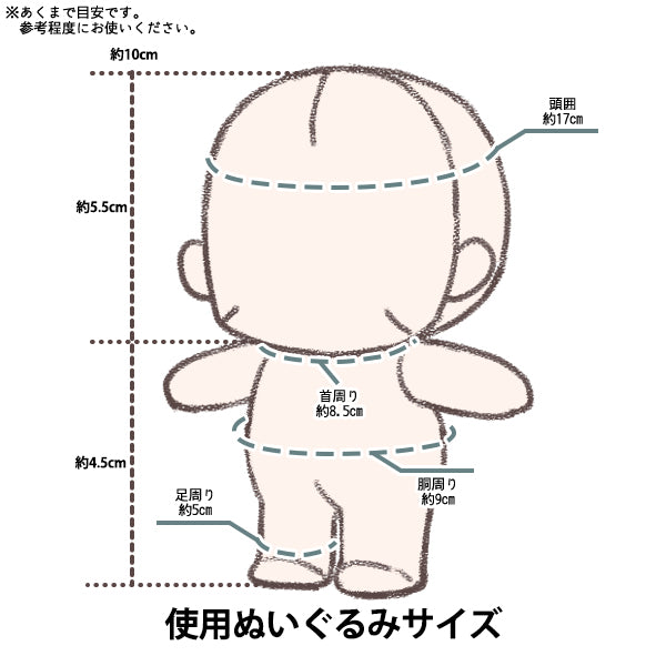 玩具 『ミニチュアスーツケース Mサイズ クリームイエロー MSC-M-CYE』