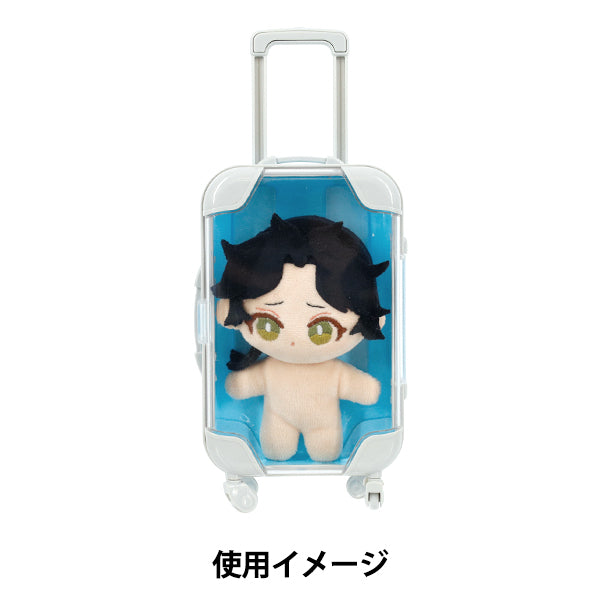 玩具 『ミニチュアスーツケース Mサイズ ライトブルー MSC-M-LBL』