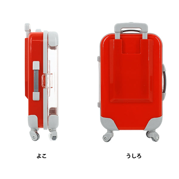 玩具 『ミニチュアスーツケース Lサイズ レッド MSC-L-RD』