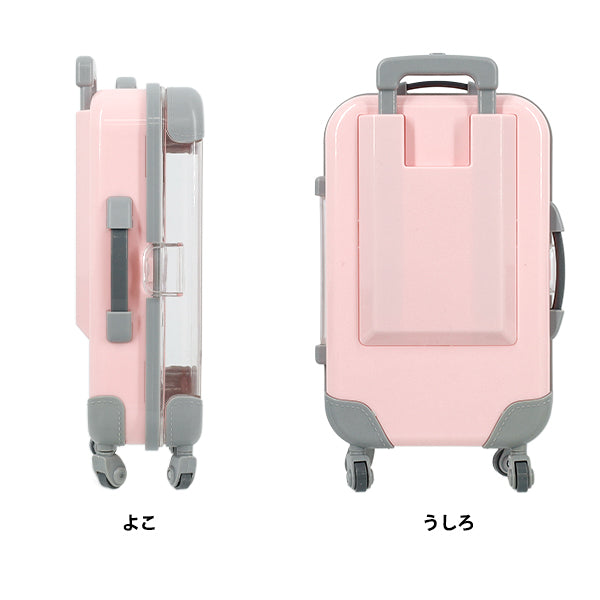 玩具 『ミニチュアスーツケース Lサイズ ピンク MSC-L-PK』