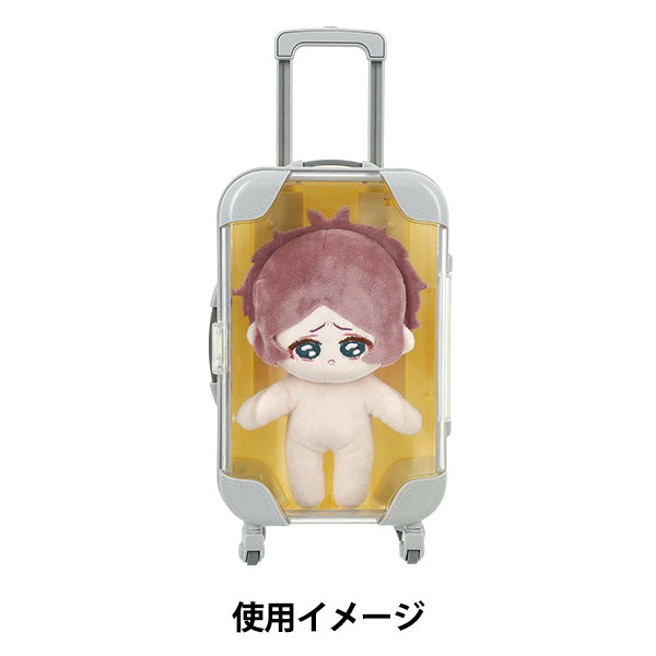玩具 『ミニチュアスーツケース Lサイズ クリームイエロー MSC-L-CYE』
