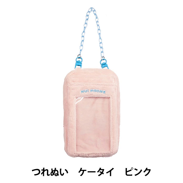 玩具“ Tsurenui手机粉红色RM-8292"