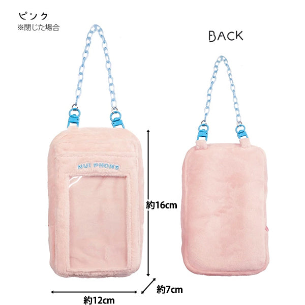 玩具“ Tsurenui手机粉红色RM-8292"