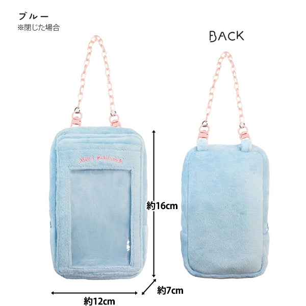 玩具“ Tsurenui手机蓝色RM-8293"