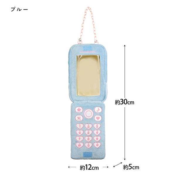 玩具“ Tsurenui手机蓝色RM-8293"