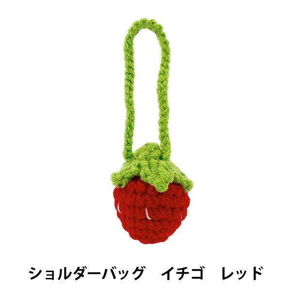 Plush costume "Doll Shoulder Bag Strawberry Red 25-016"
