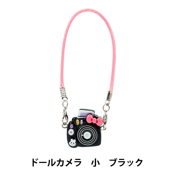 Plush costume "Doll Camera Small Black 25-018"