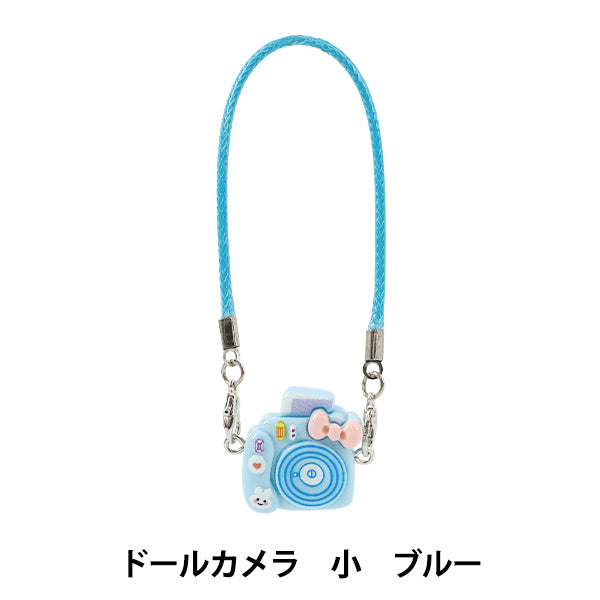 Stuffed toy costume "Doll camera small blue 25-020""