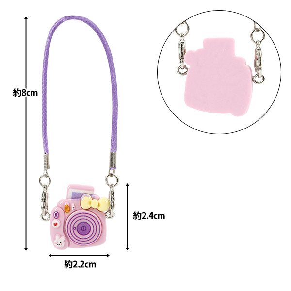 Stuffed toy costume "Doll camera small purple 25-022""