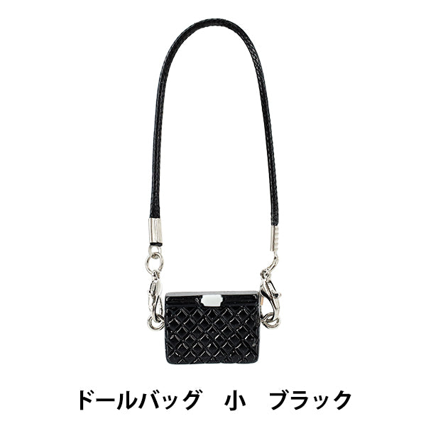 毛絨玩具服裝``公仔包小黑25-024"